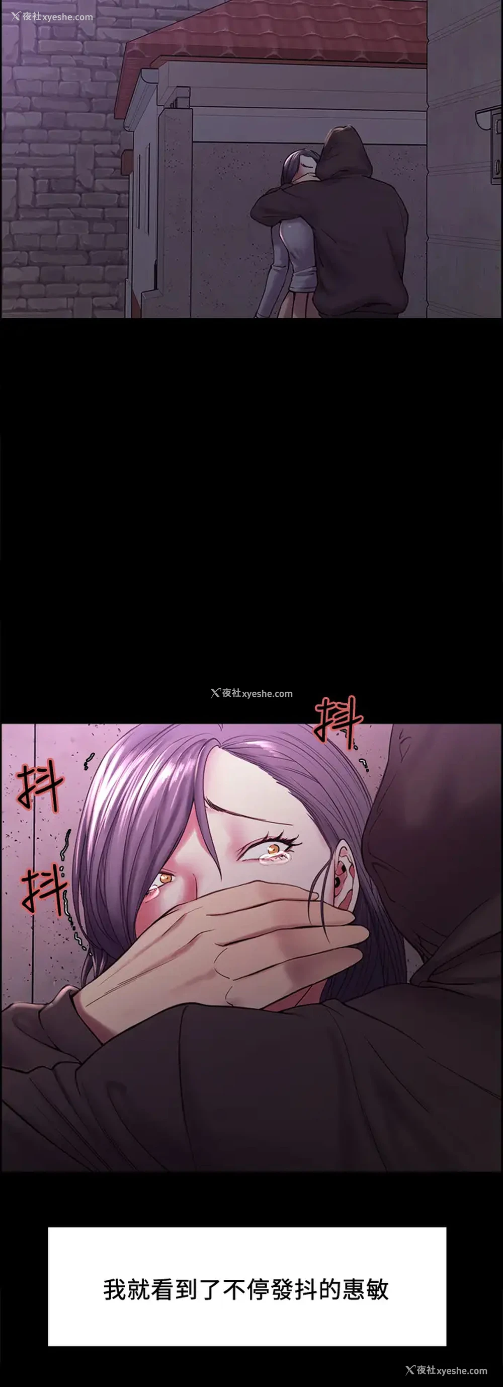 10P - 室友招募中