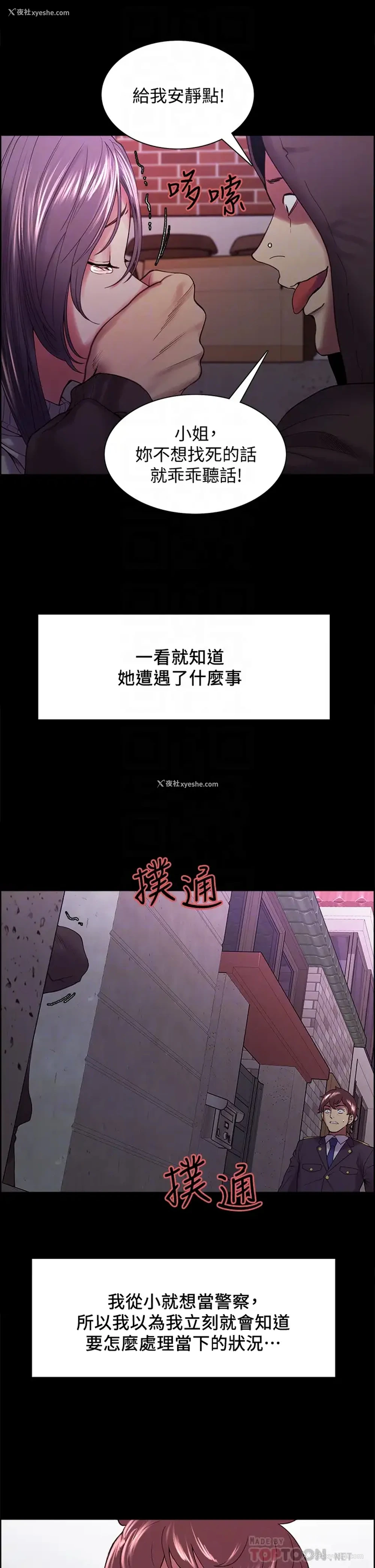 11P - 室友招募中