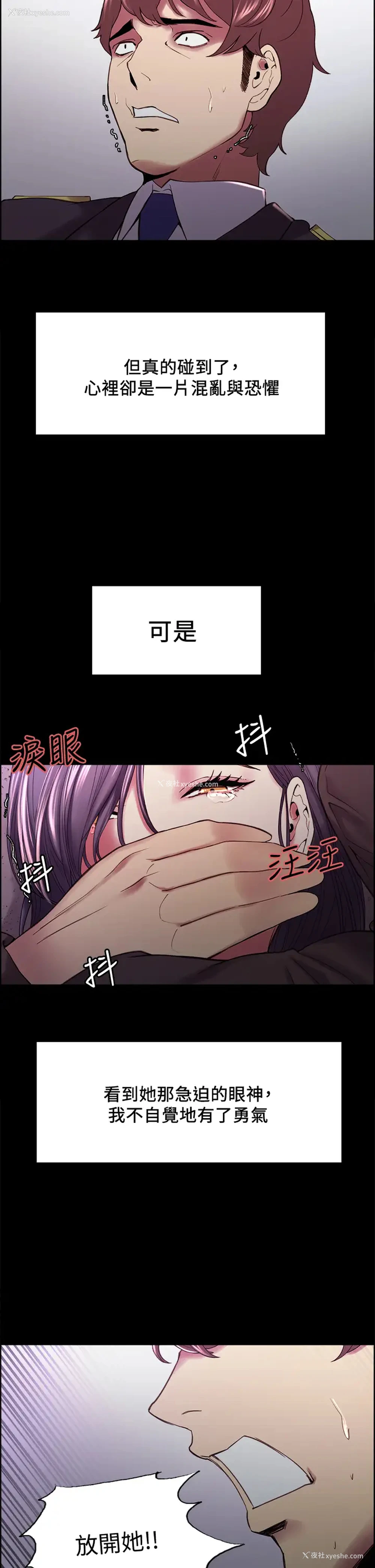 12P - 室友招募中