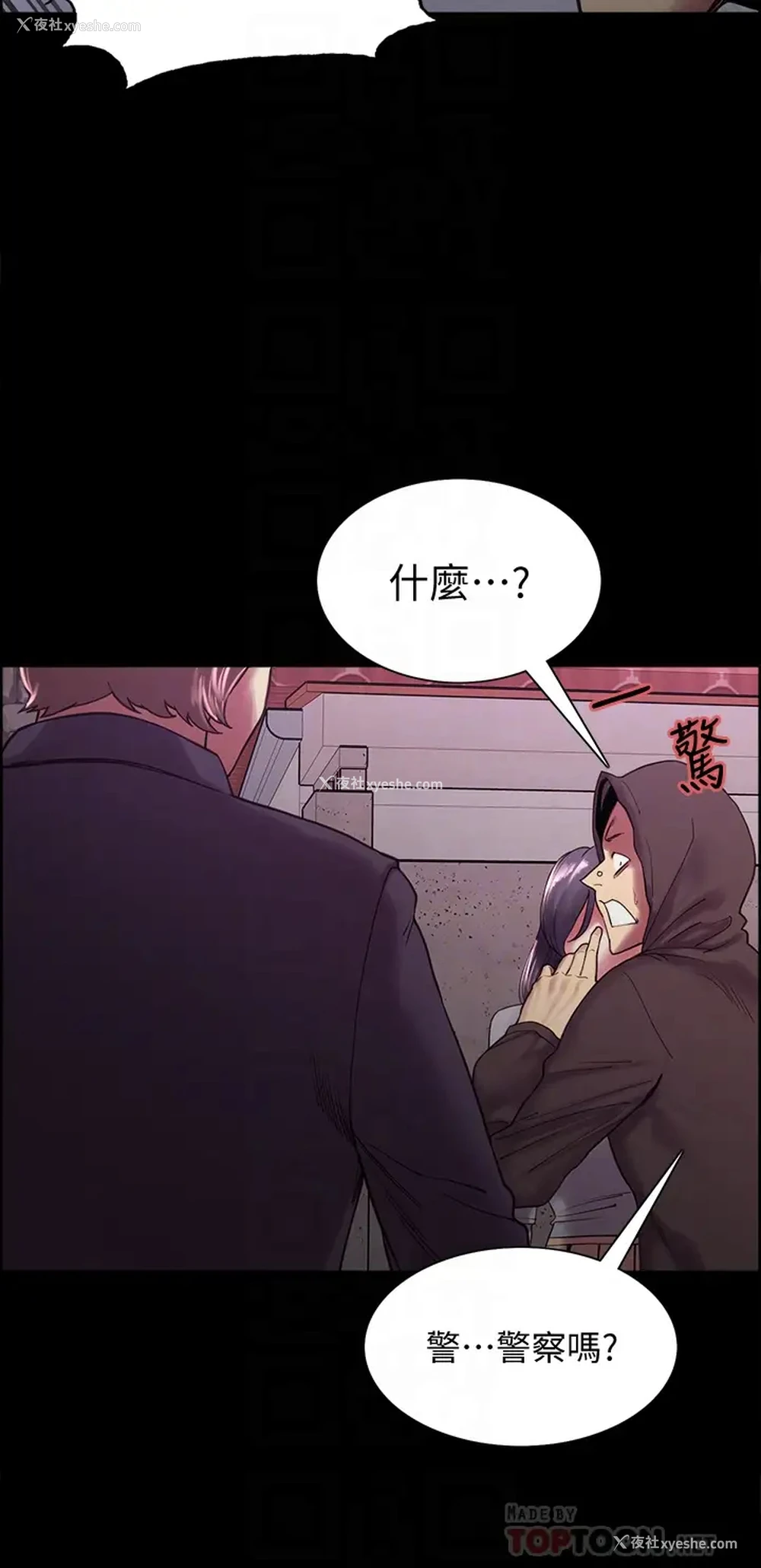 13P - 室友招募中