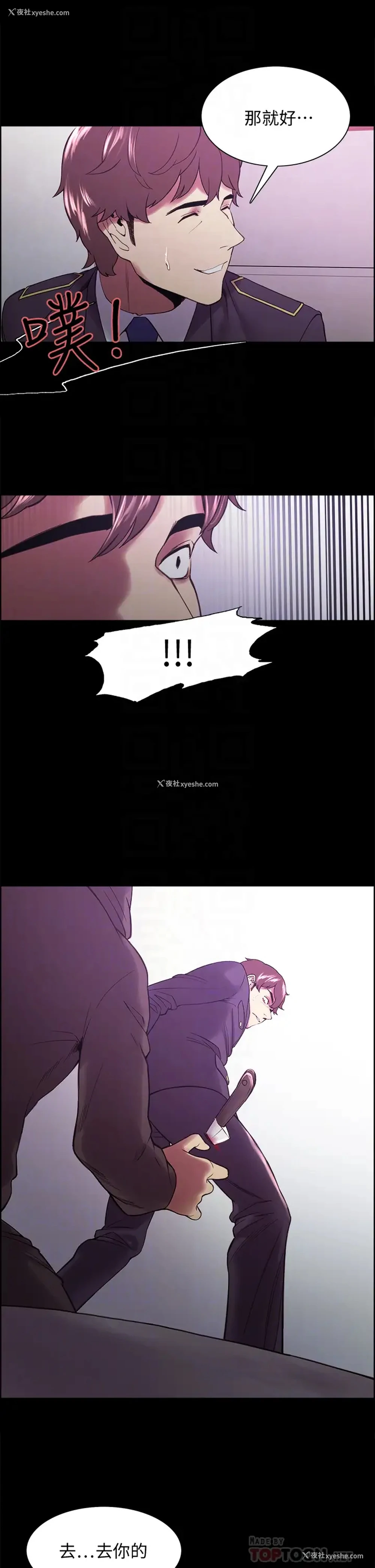 17P - 室友招募中