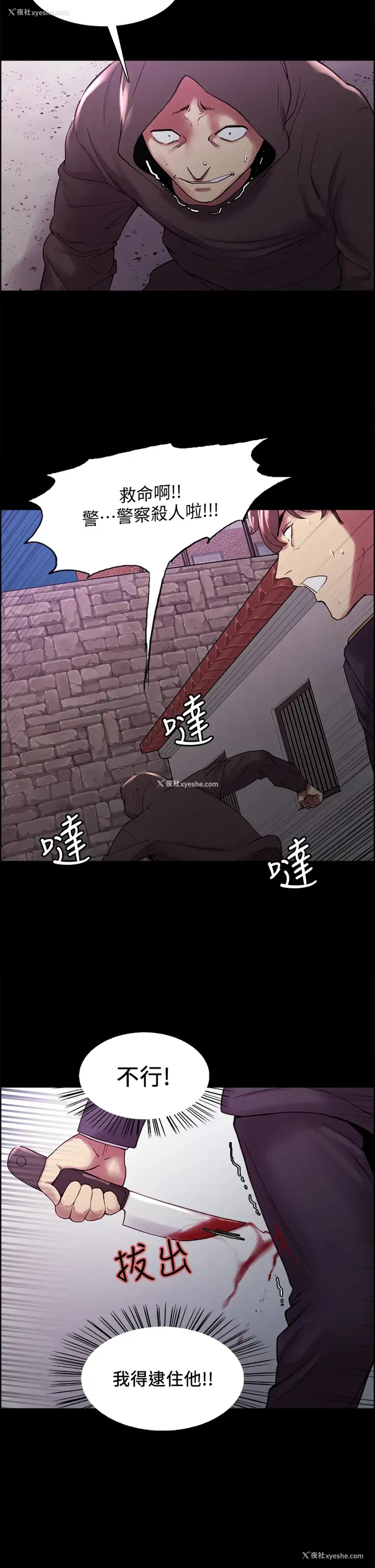 18P - 室友招募中