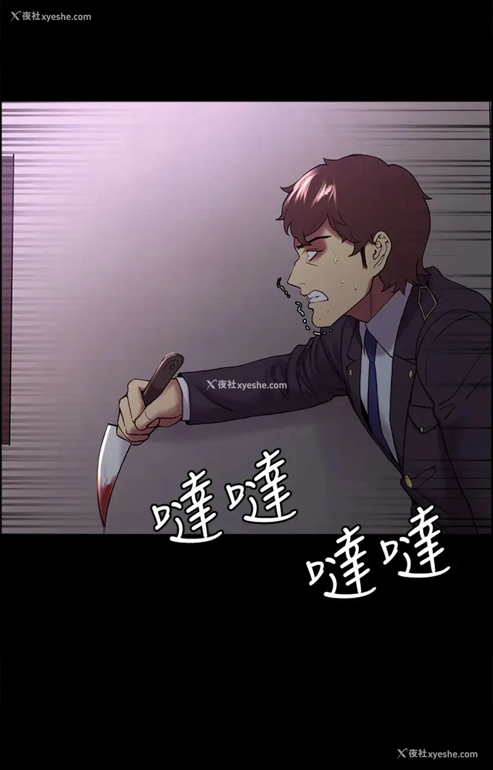 19P - 室友招募中