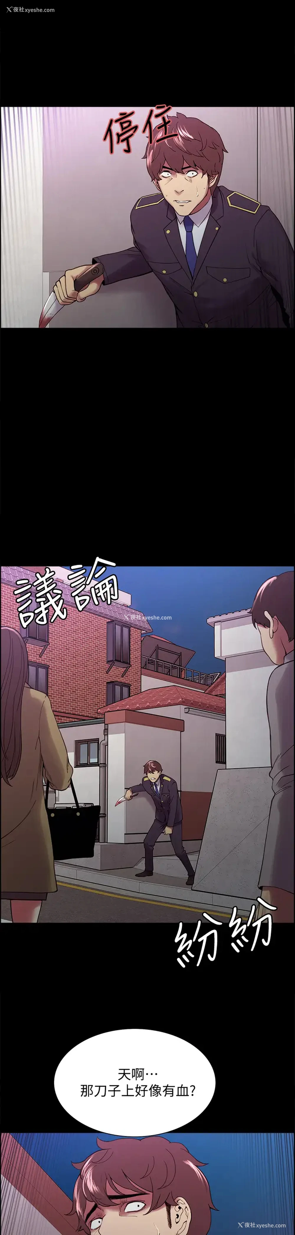 20P - 室友招募中