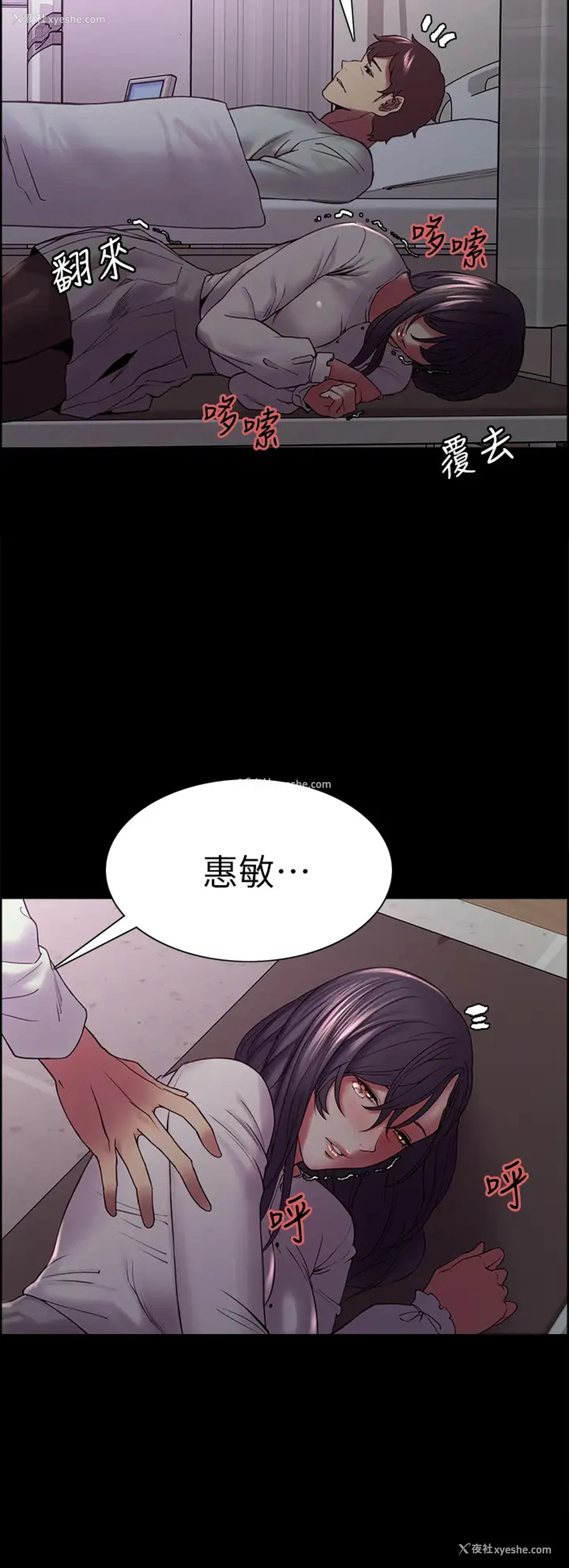 31P - 室友招募中