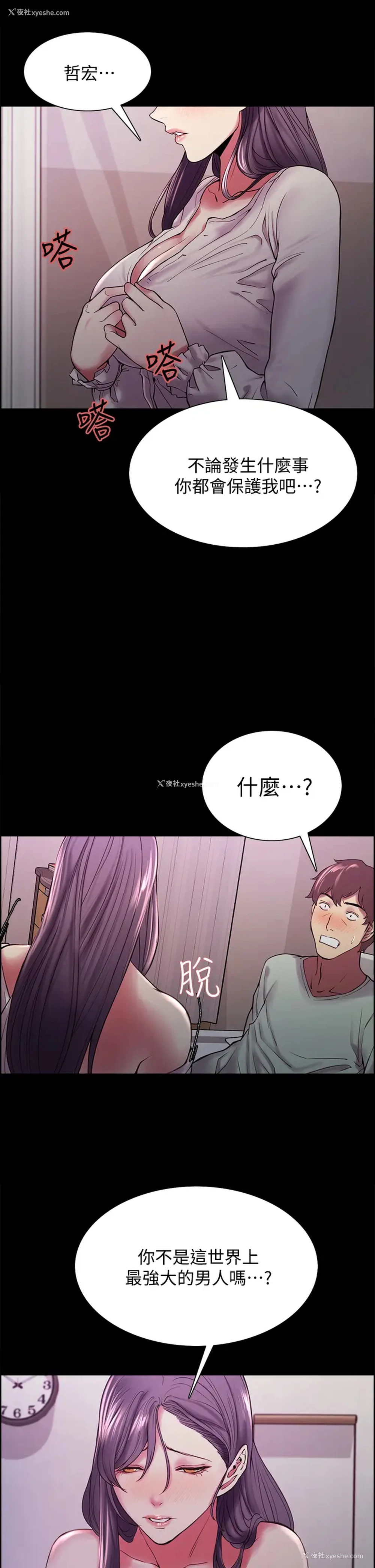 35P - 室友招募中