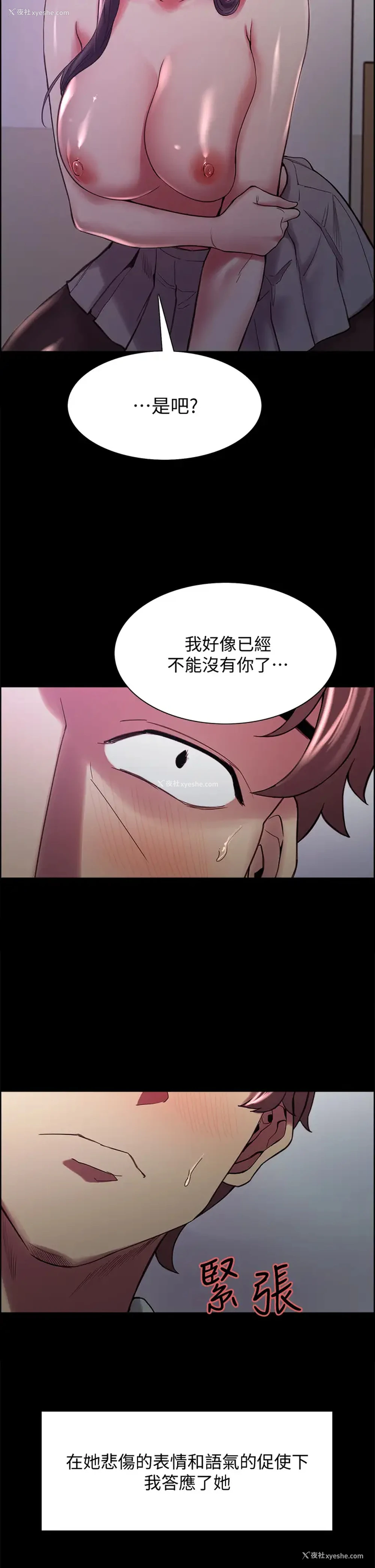 36P - 室友招募中