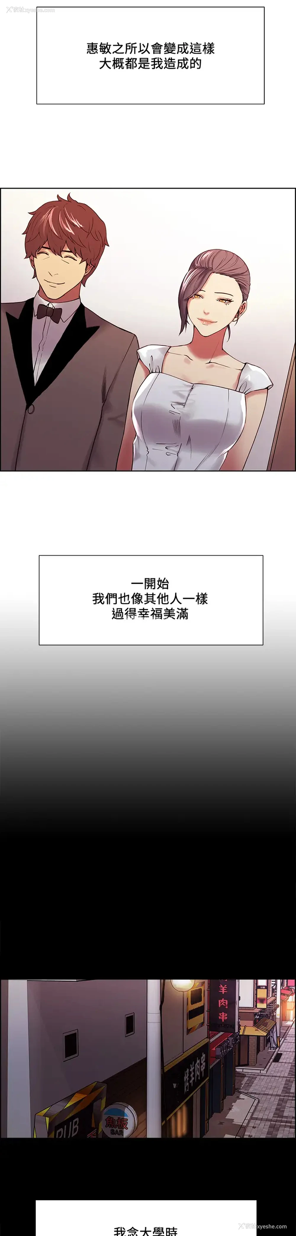 6P - 室友招募中