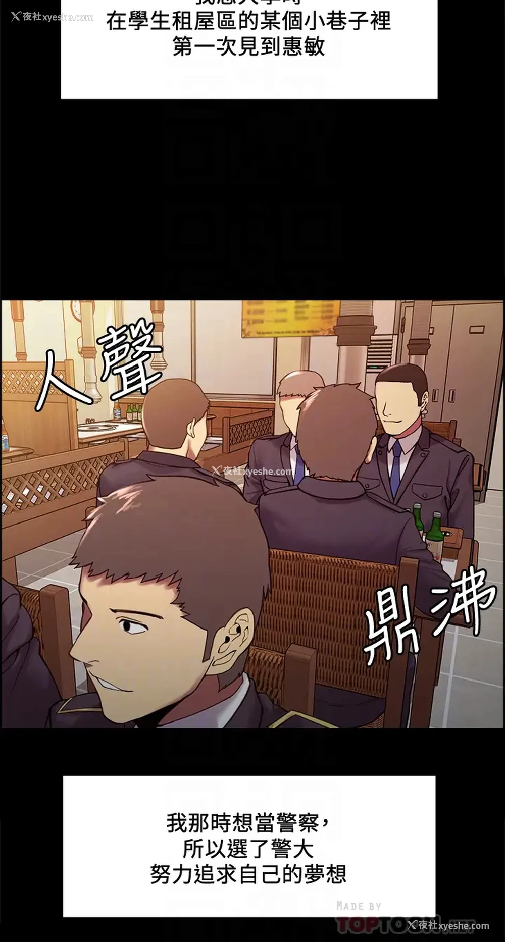 7P - 室友招募中