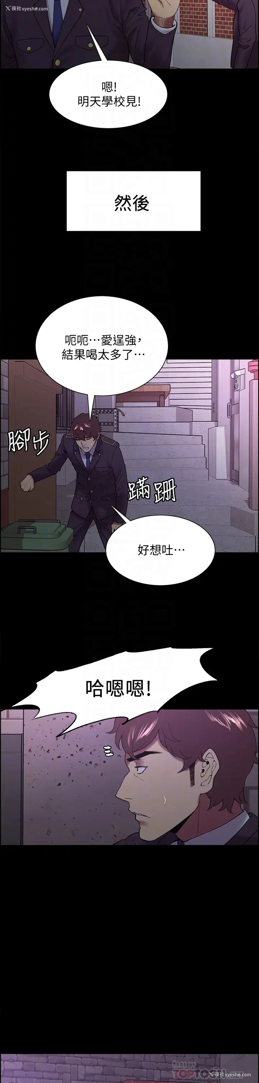 9P - 室友招募中