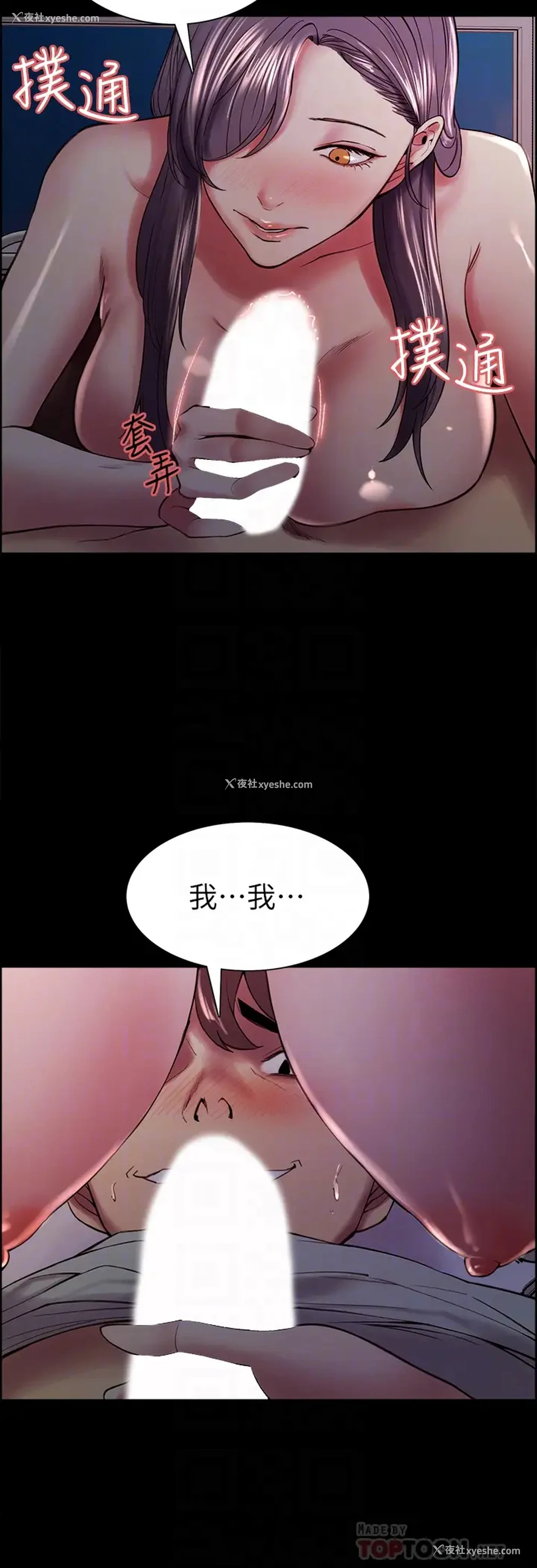 10P - 室友招募中