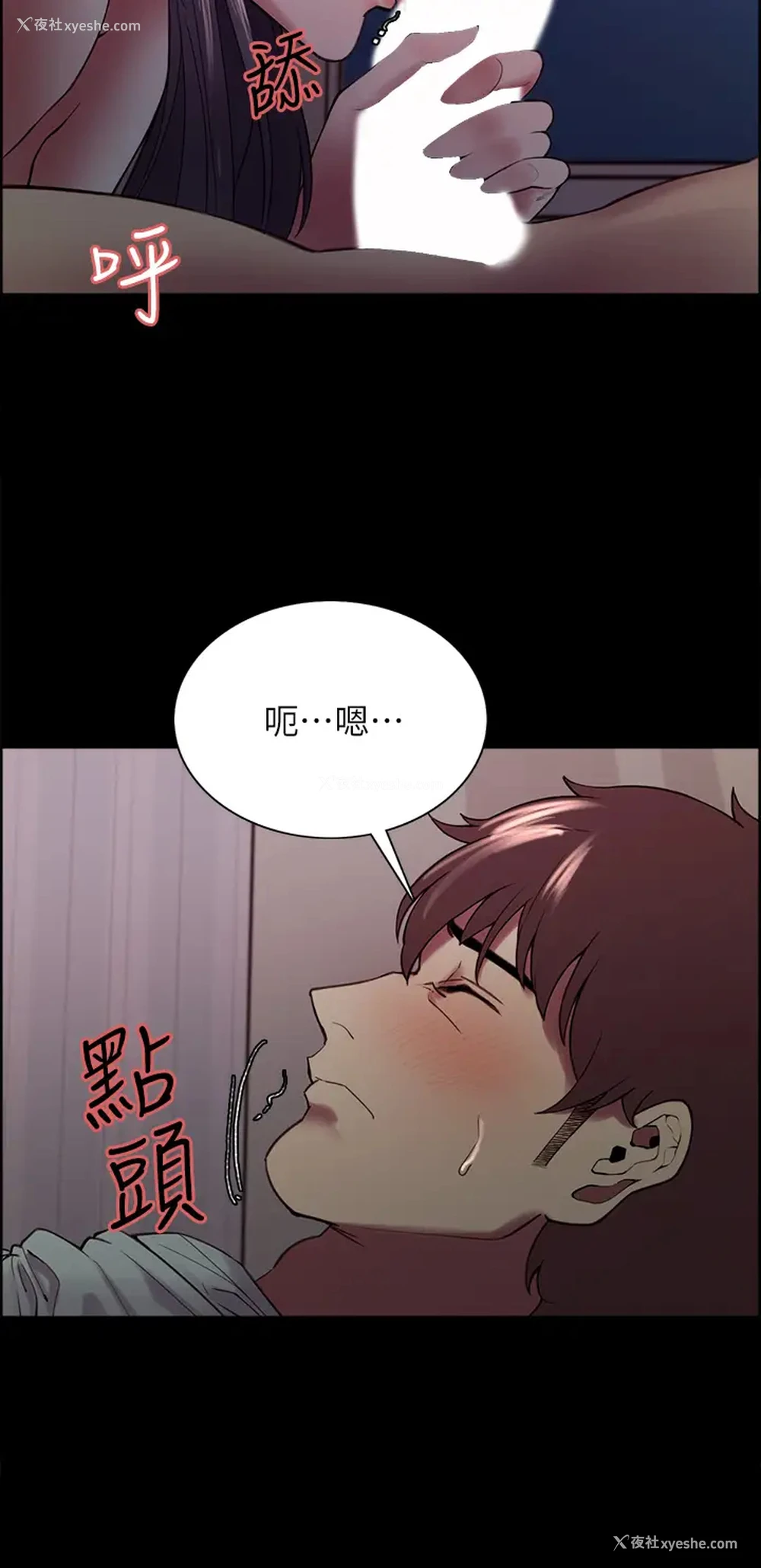 13P - 室友招募中