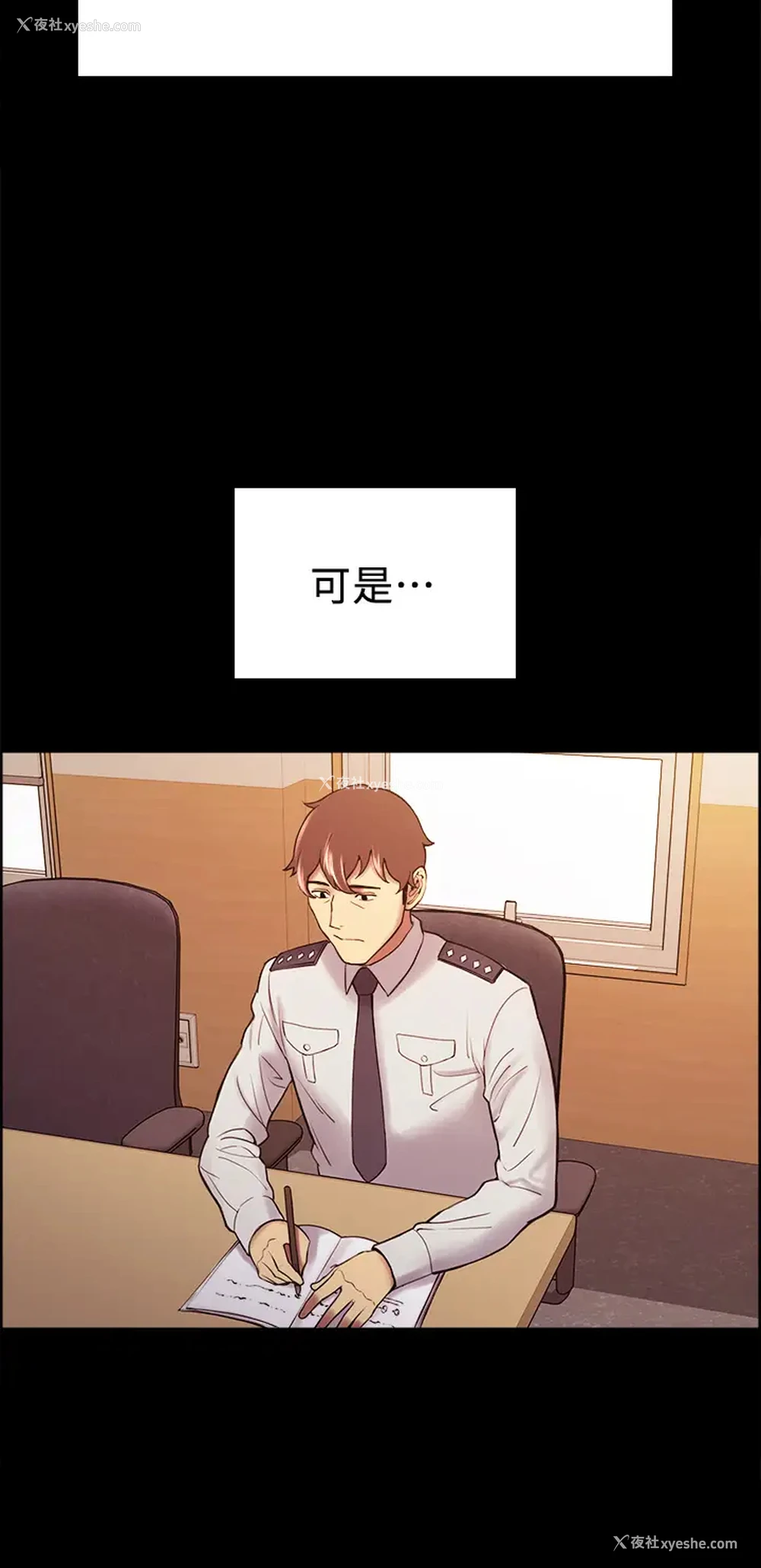 22P - 室友招募中