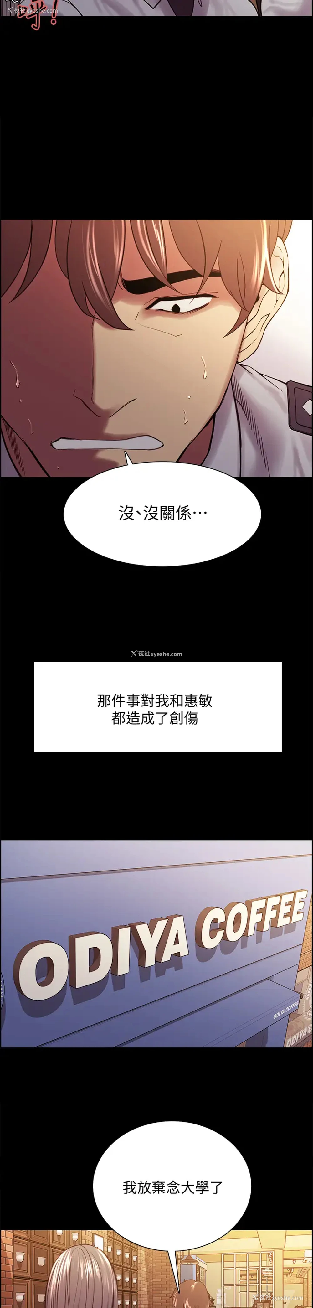 24P - 室友招募中