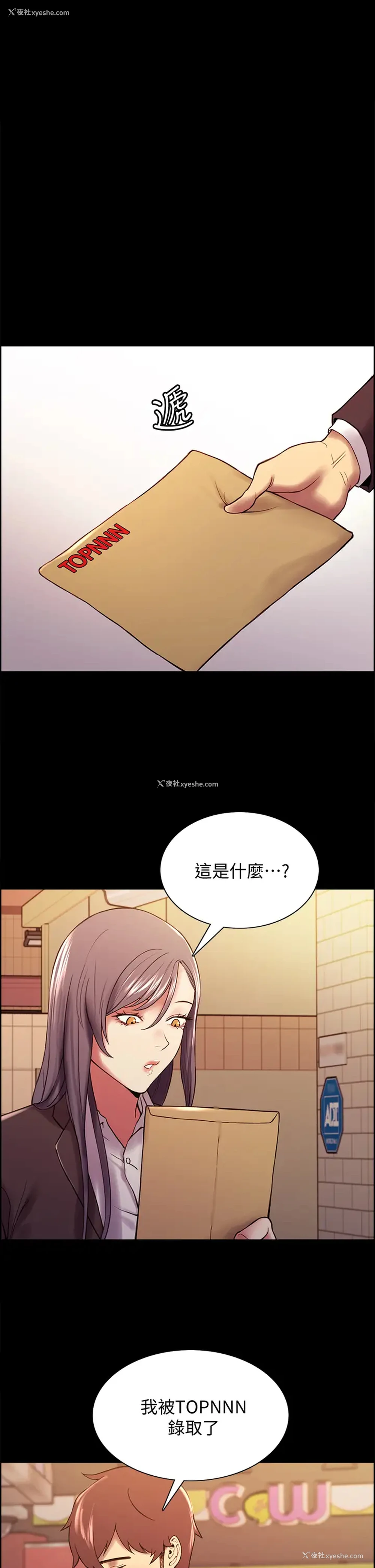 32P - 室友招募中