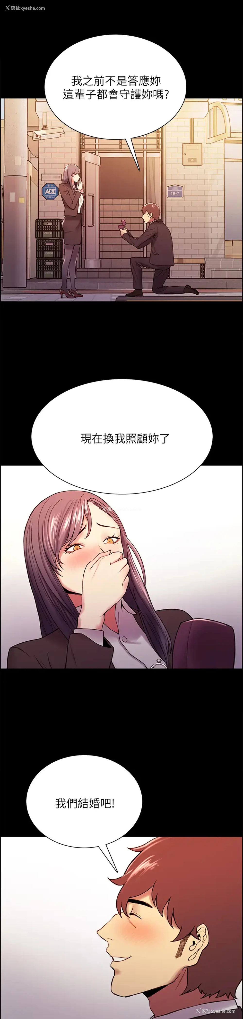 35P - 室友招募中