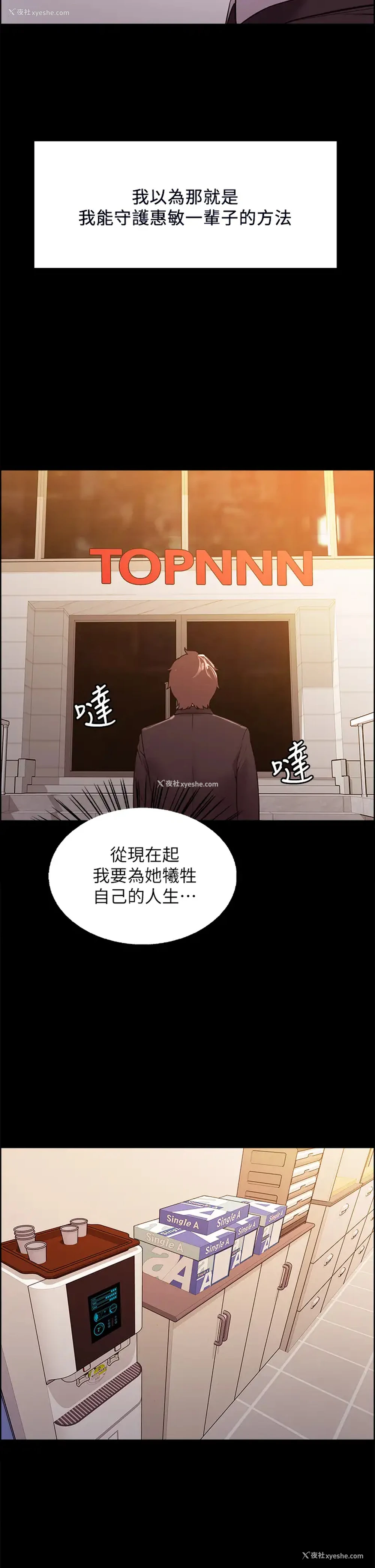 36P - 室友招募中