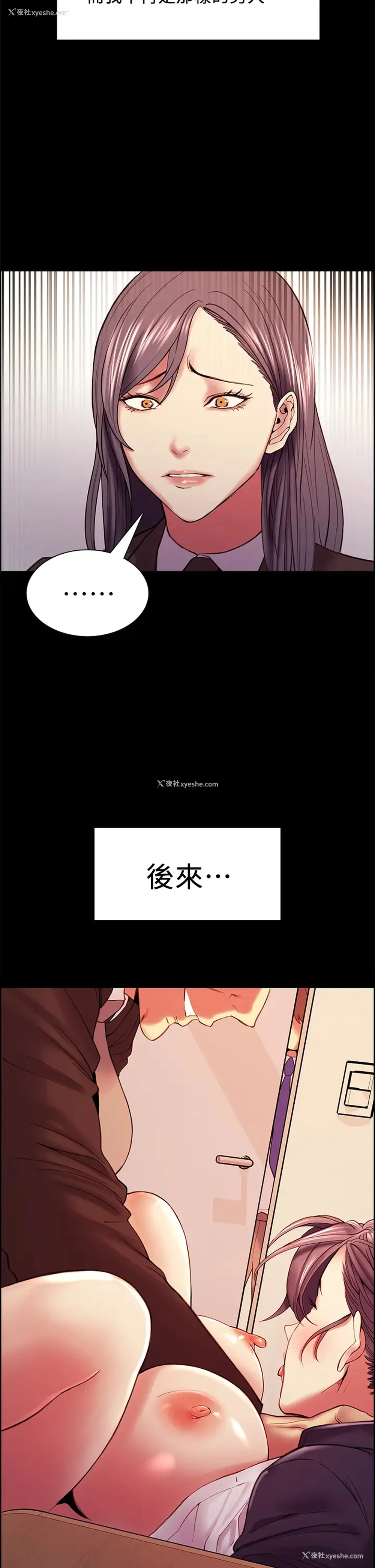 42P - 室友招募中
