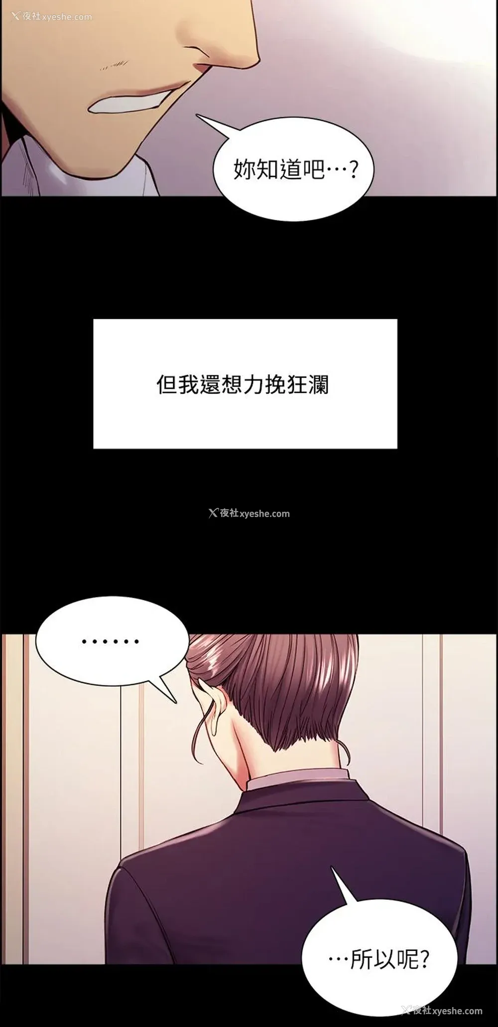 11P - 室友招募中