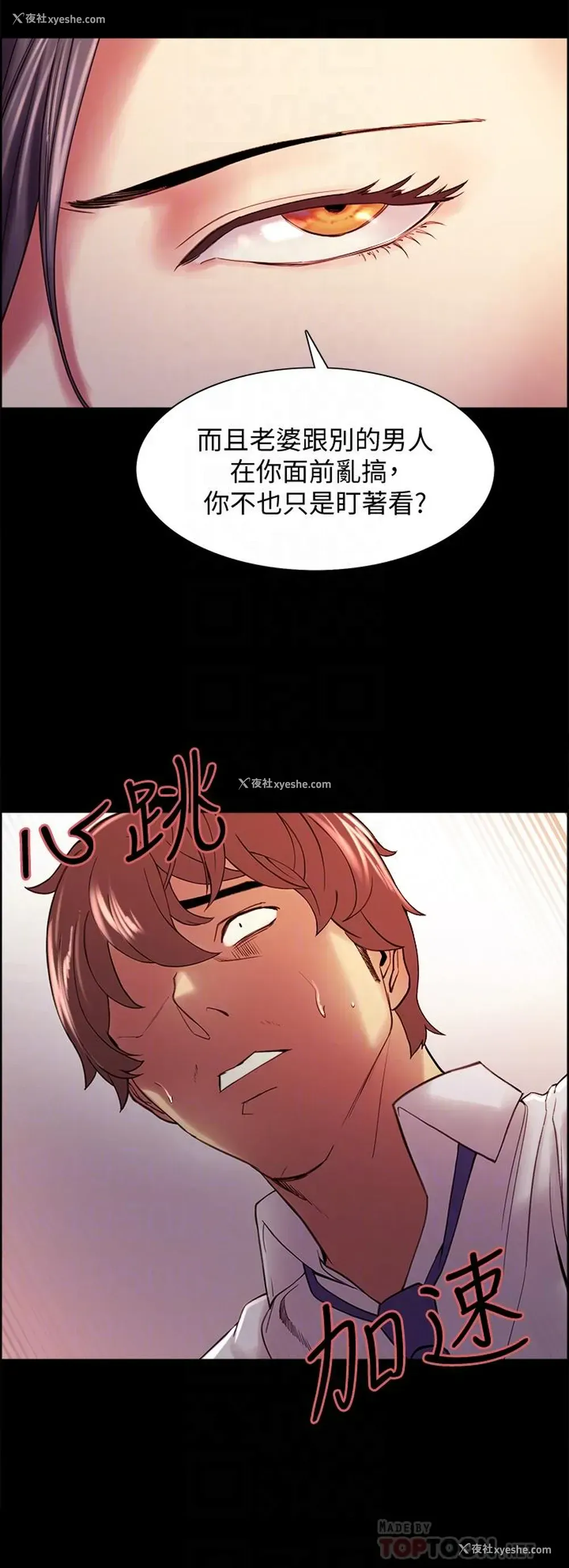 14P - 室友招募中