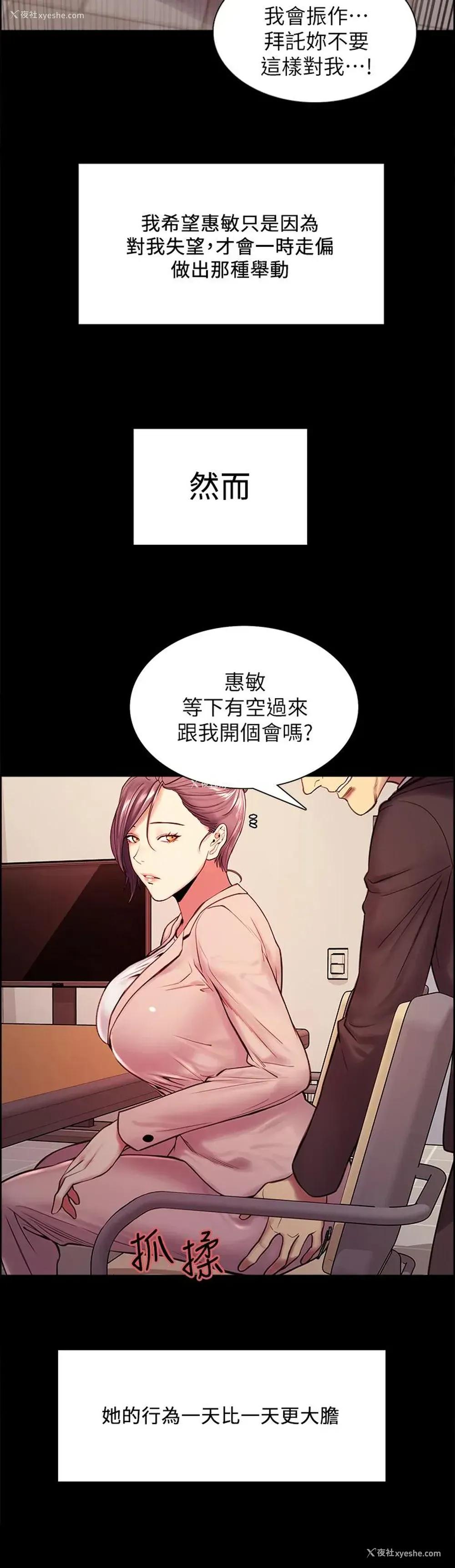 17P - 室友招募中