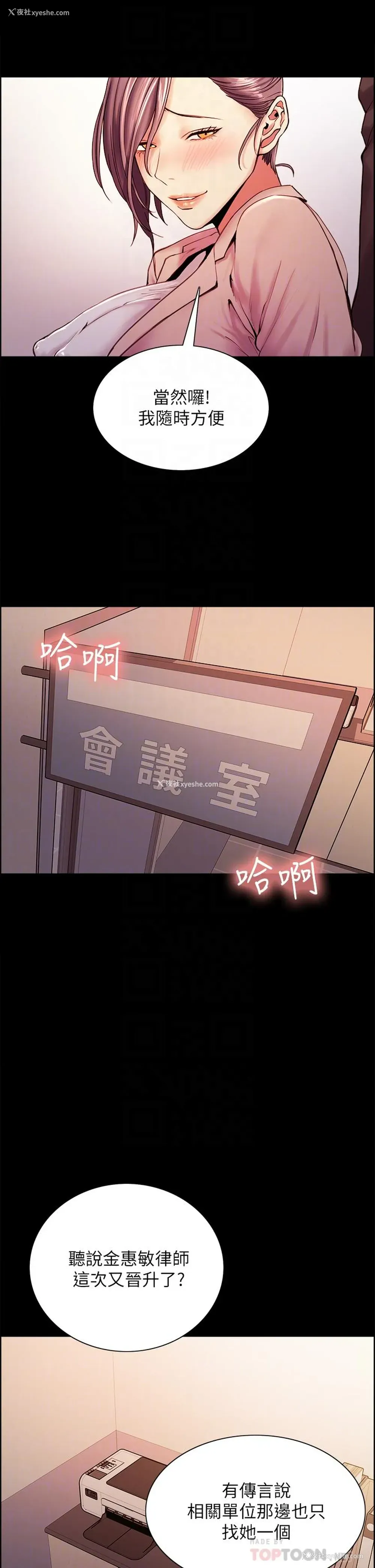 18P - 室友招募中