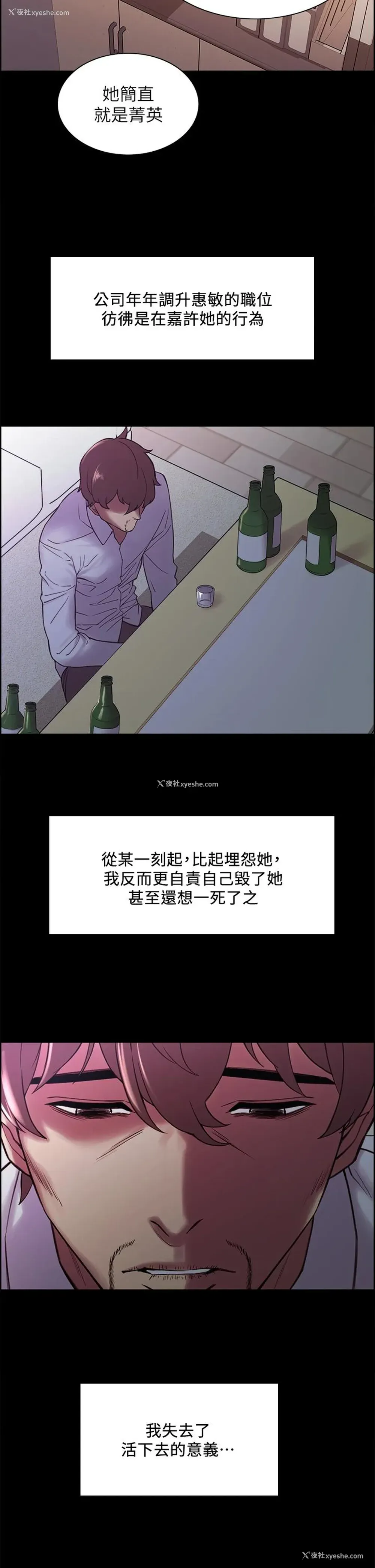 19P - 室友招募中