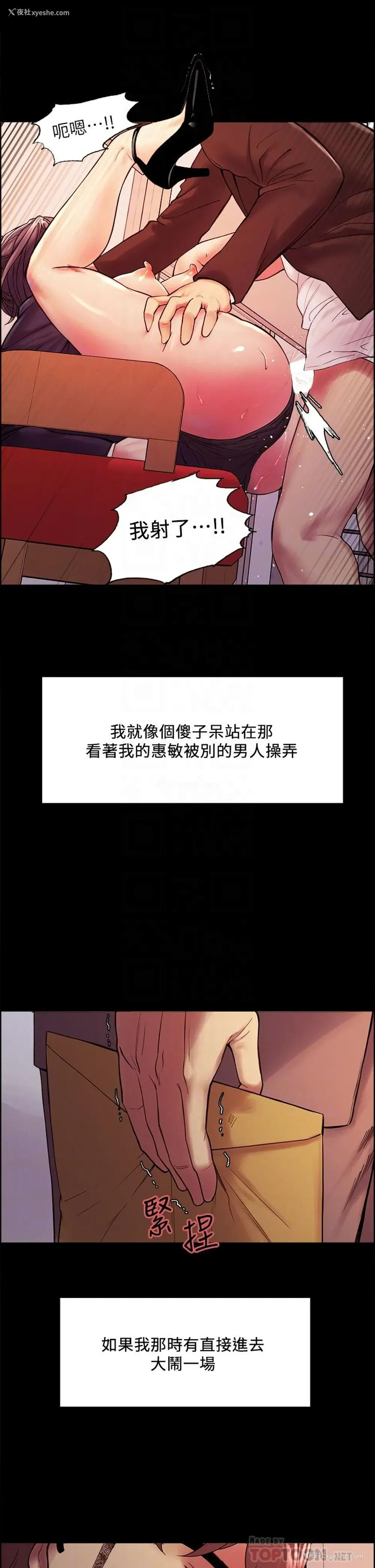 6P - 室友招募中