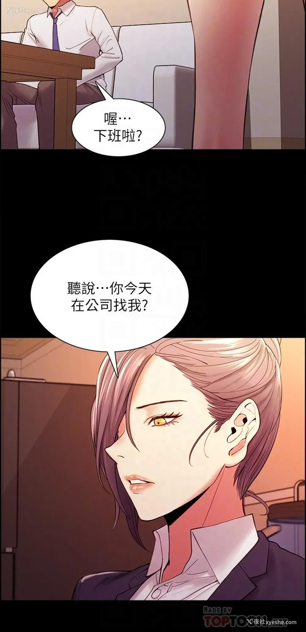 8P - 室友招募中
