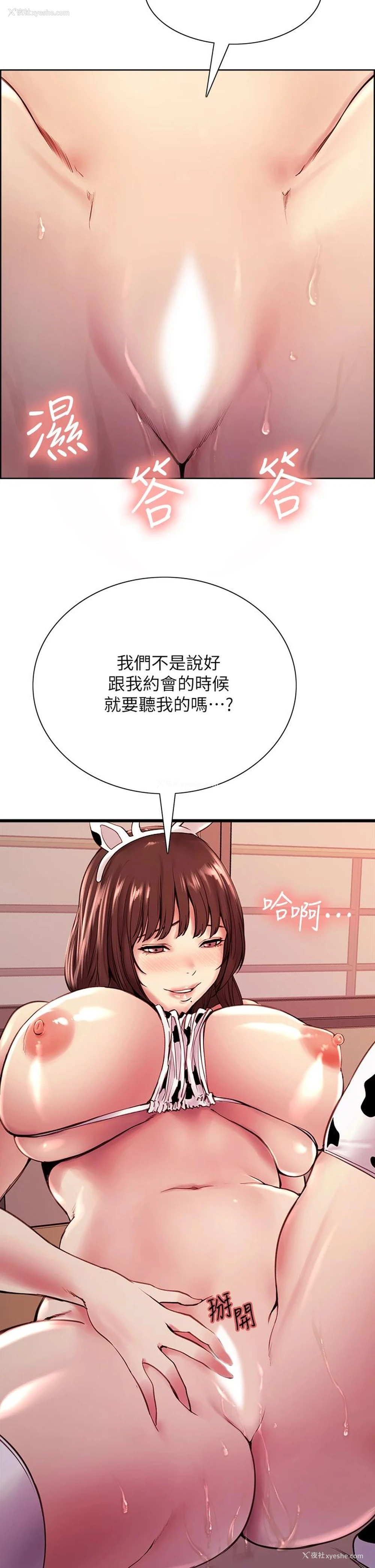 35P - 室友招募中