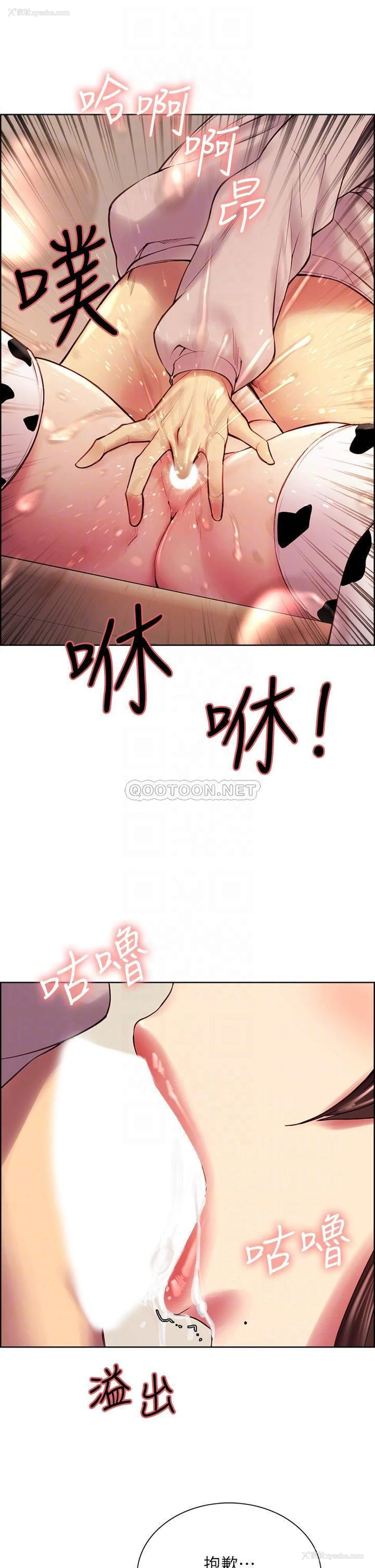 18P - 室友招募中