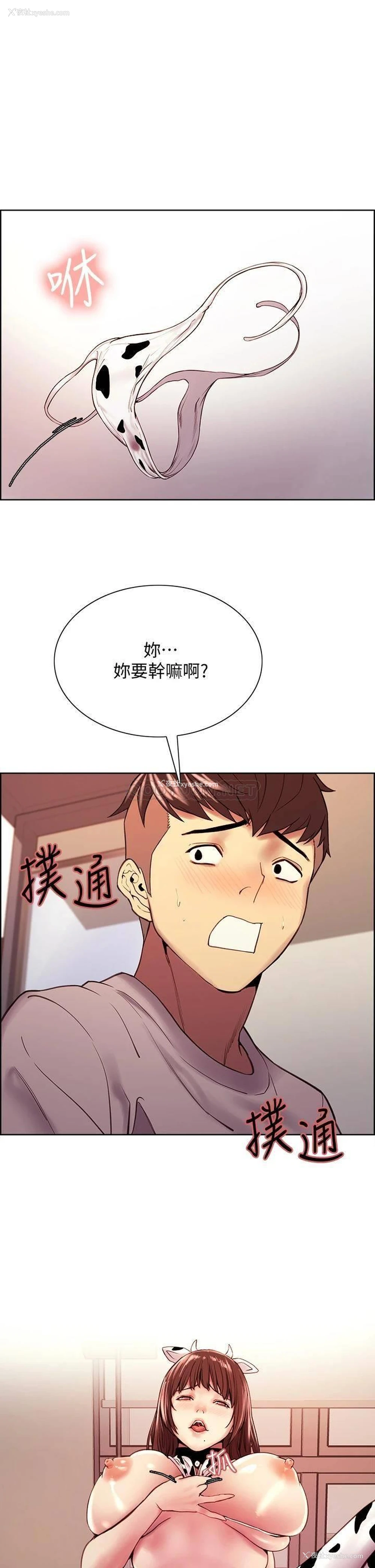 1P - 室友招募中