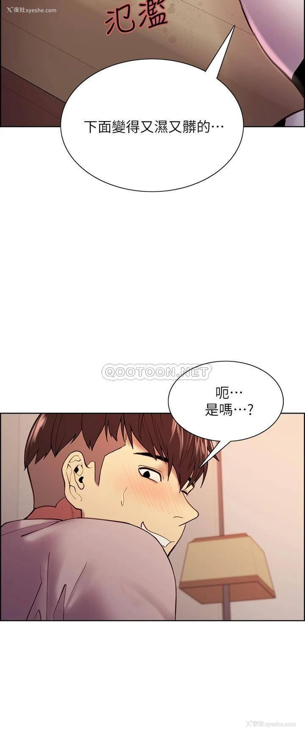 20P - 室友招募中