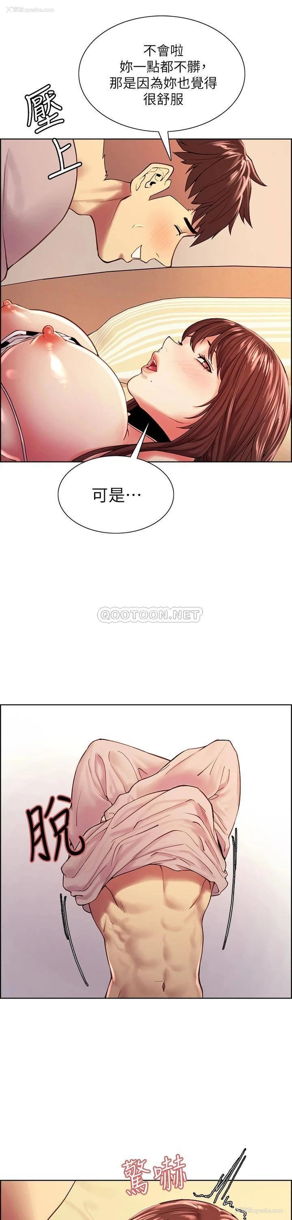 21P - 室友招募中
