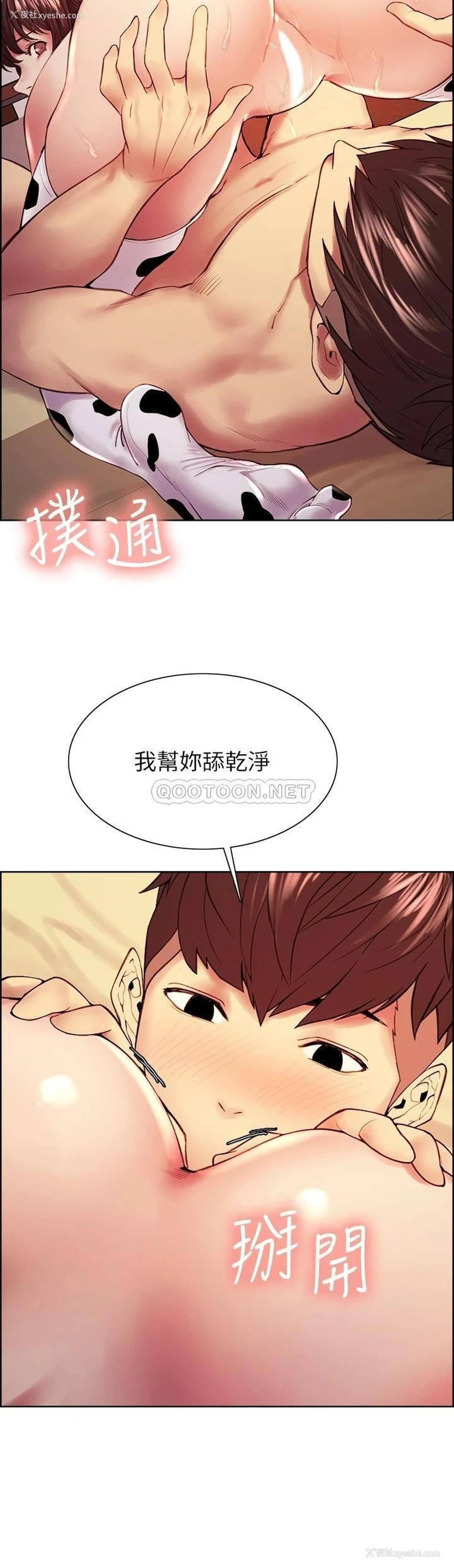 23P - 室友招募中