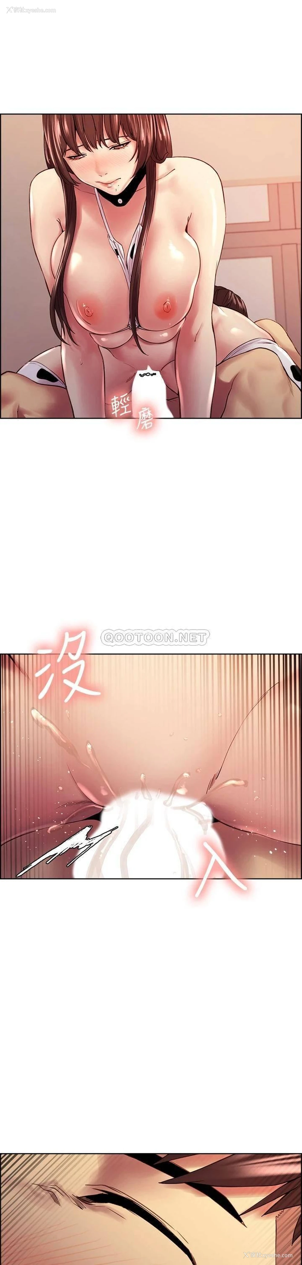 30P - 室友招募中