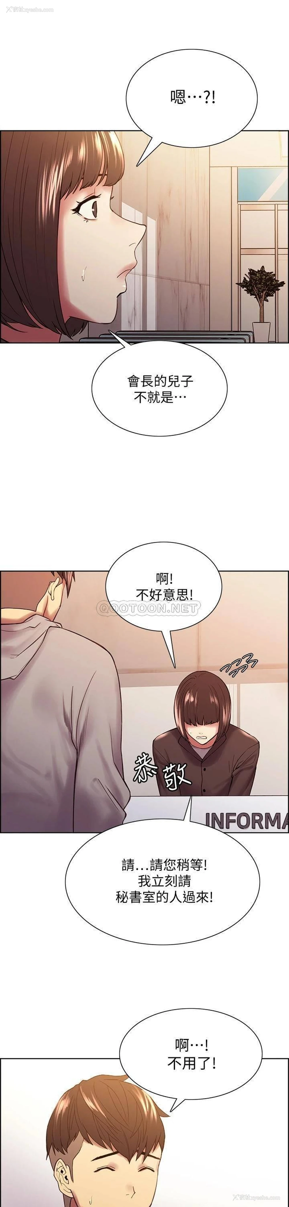 37P - 室友招募中
