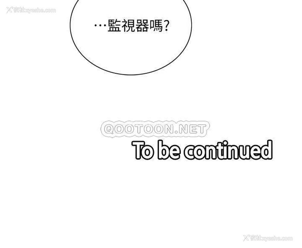 40P - 室友招募中