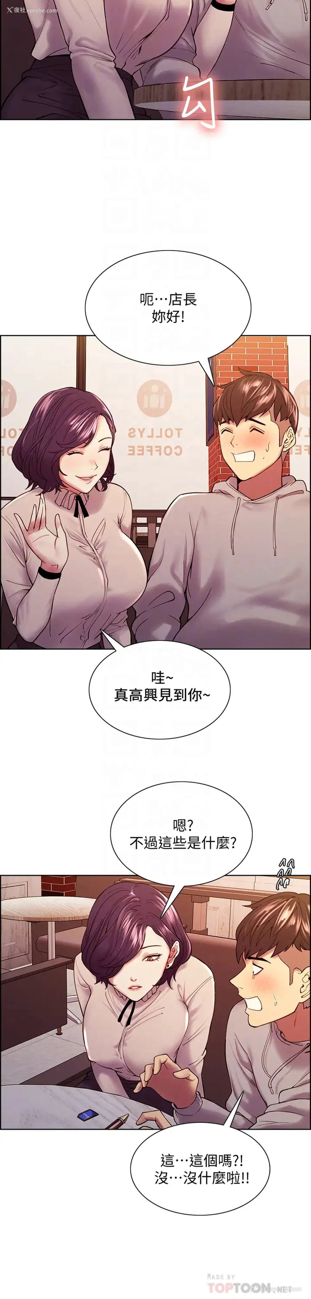 15P - 室友招募中
