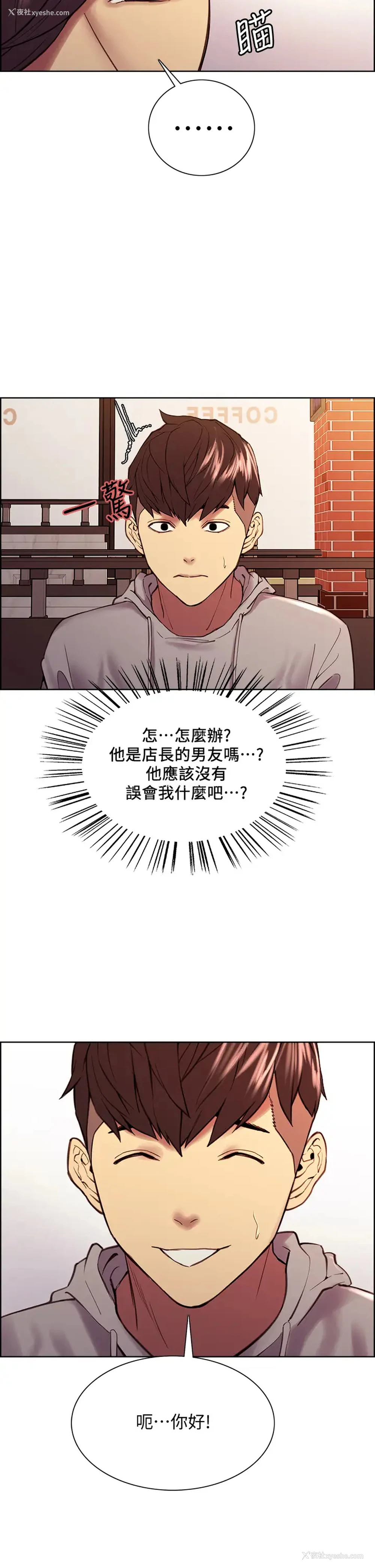 17P - 室友招募中