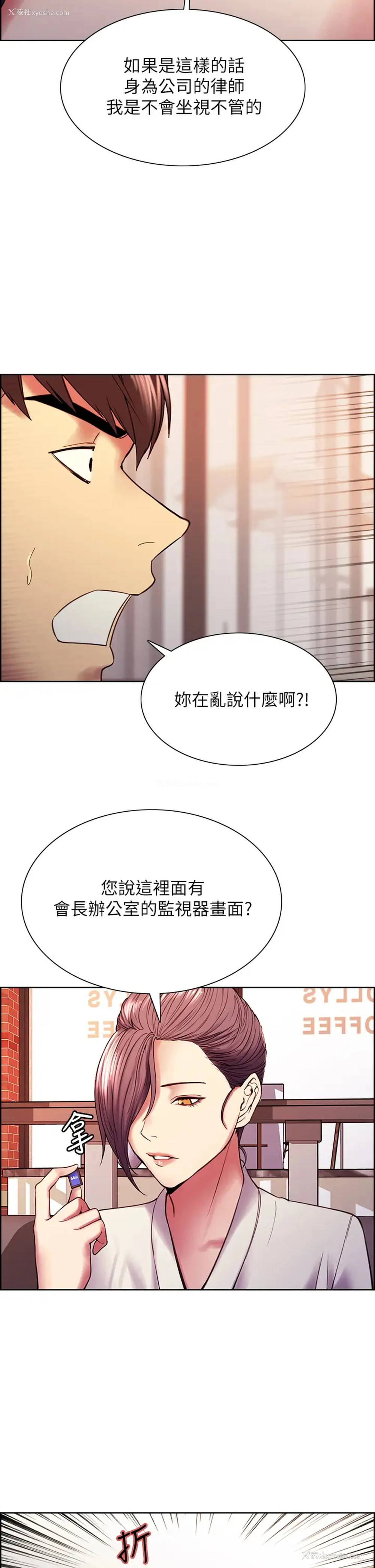 27P - 室友招募中