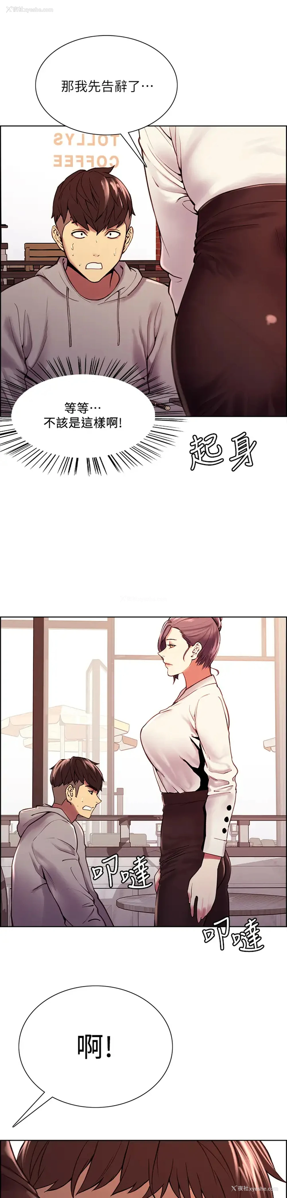 29P - 室友招募中