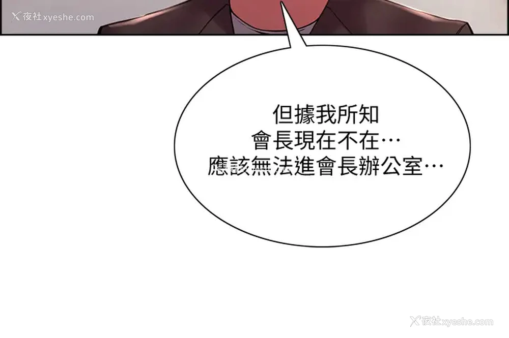 3P - 室友招募中