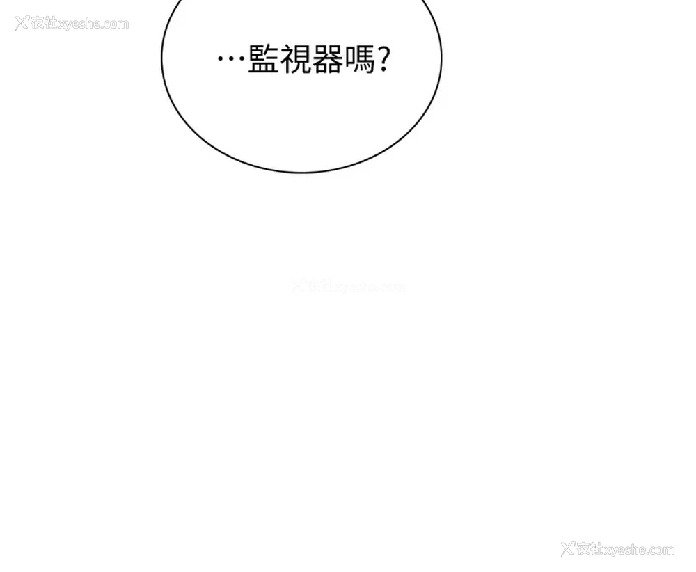 5P - 室友招募中