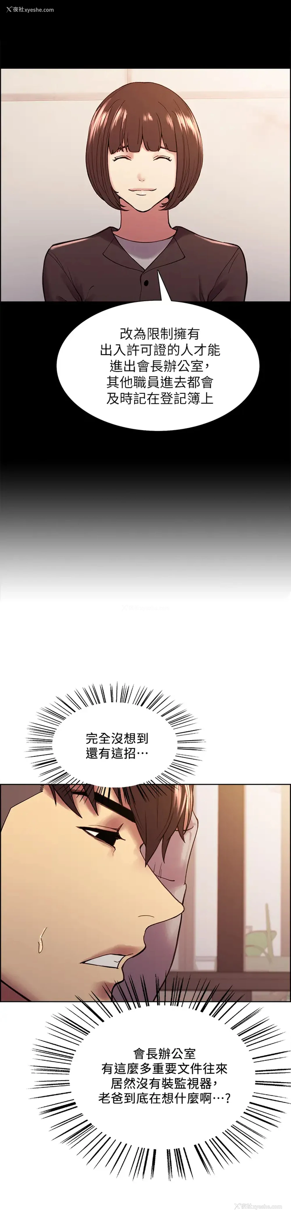 9P - 室友招募中