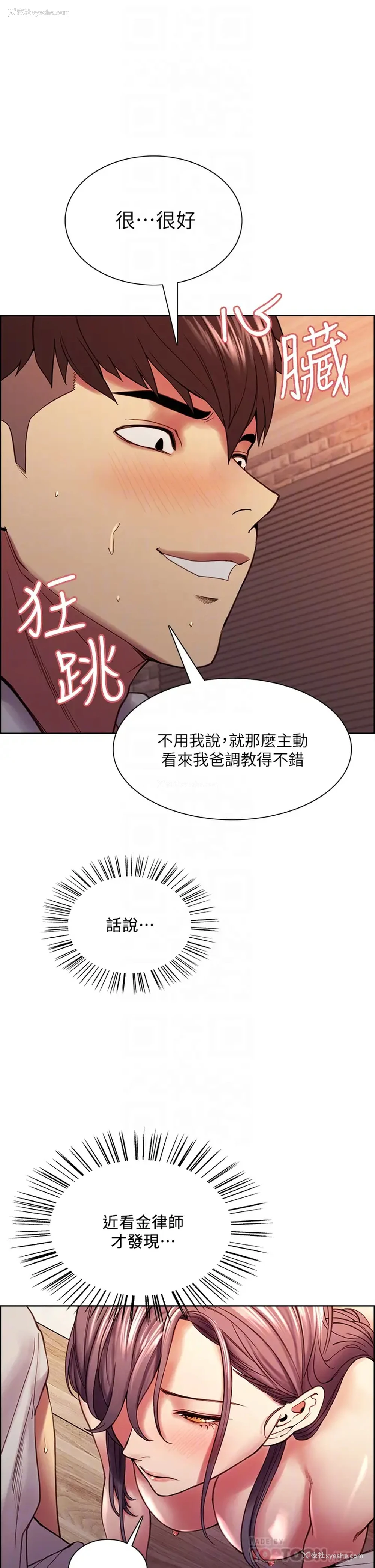 14P - 室友招募中