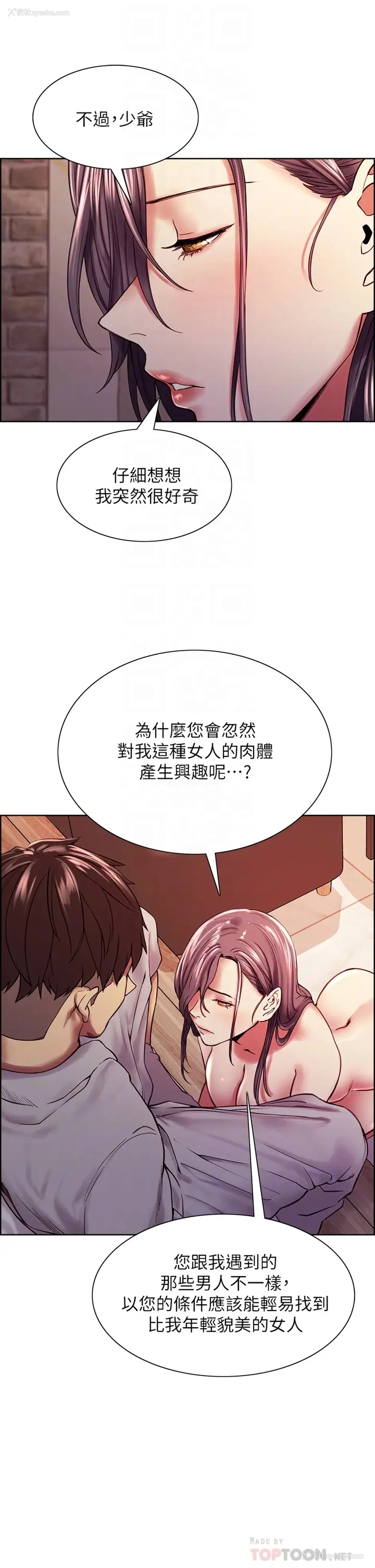 16P - 室友招募中