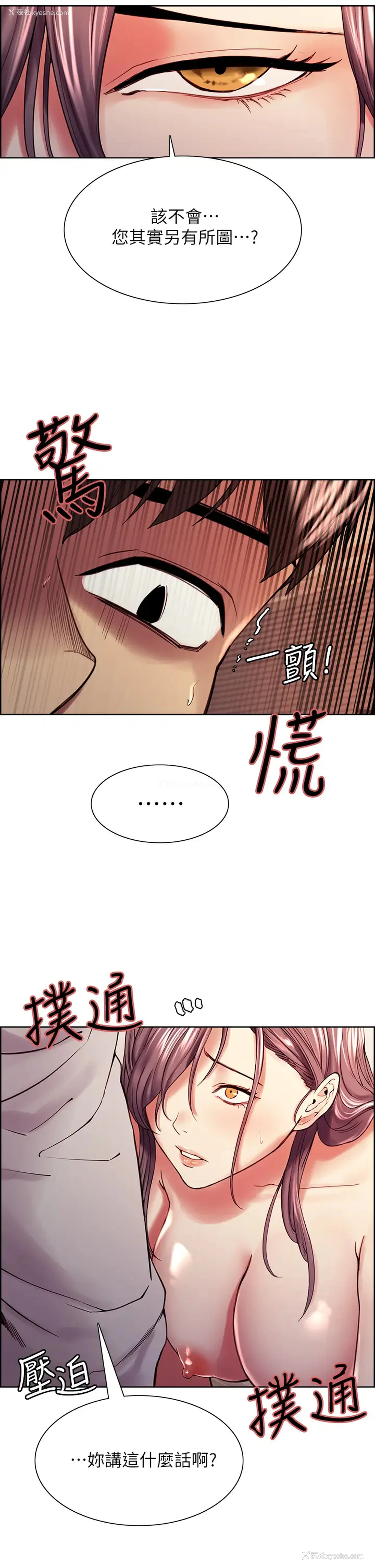 17P - 室友招募中
