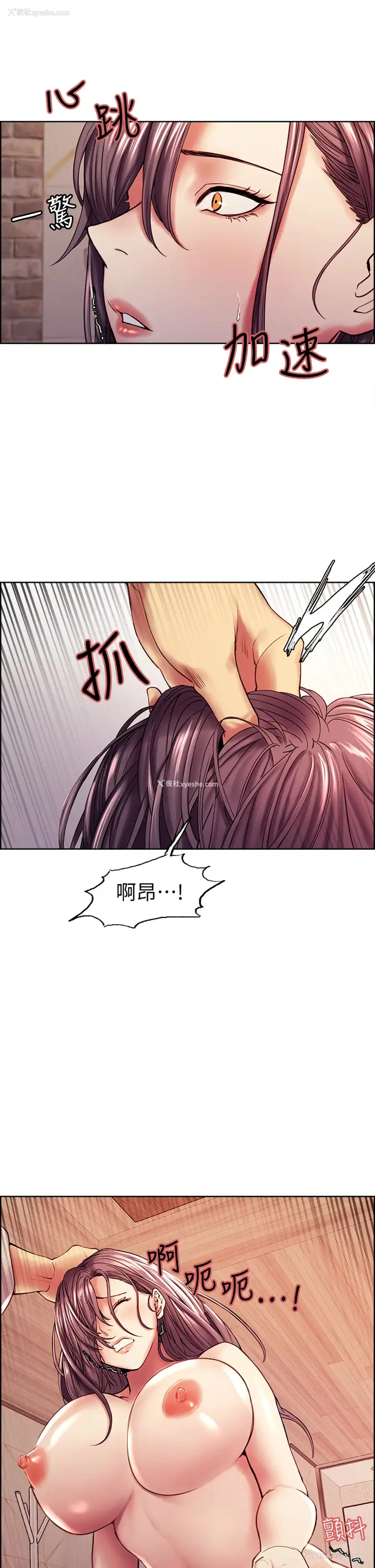 19P - 室友招募中