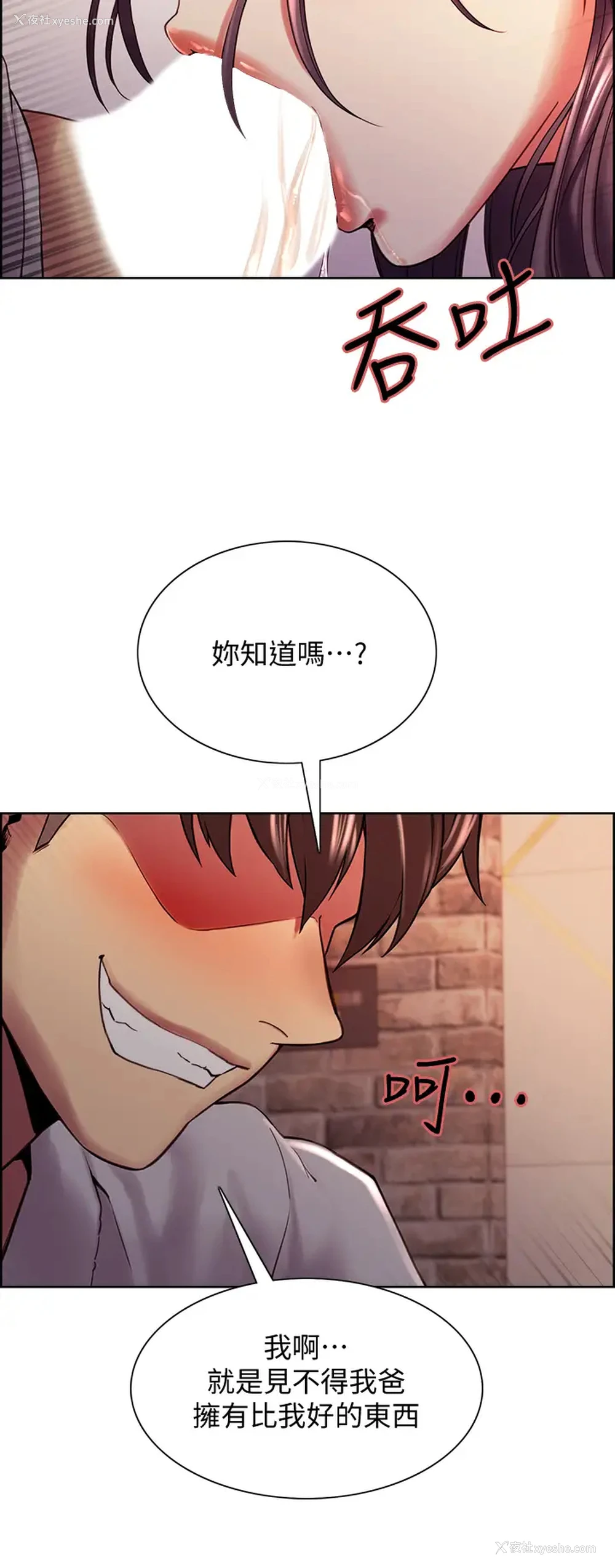 24P - 室友招募中